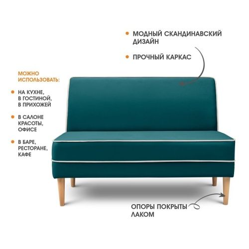 Диван Бадди 1200 дизайн V20  4