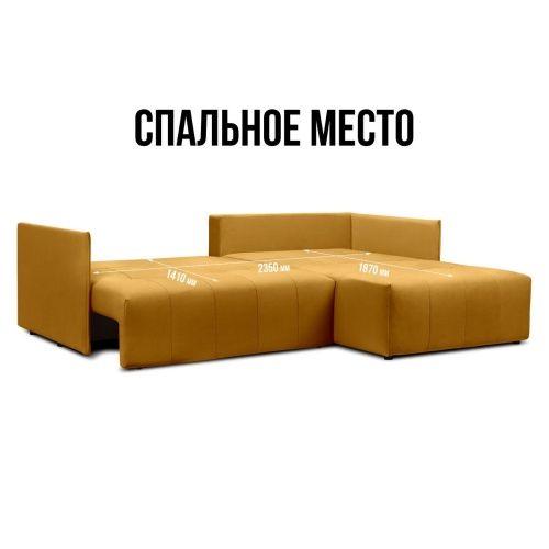 Диван угловой Чилетти НПБ горчичный  4