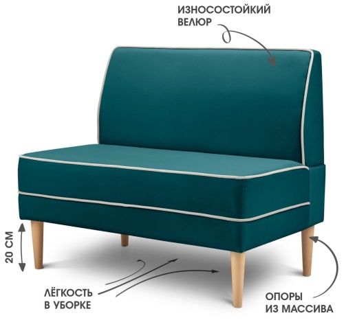 Диван Бадди 1000 дизайн V20