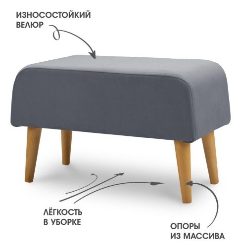 Пуф Шелби (Арти) серый  3