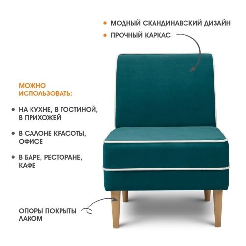 Диван Бадди 600 дизайн V20  3
