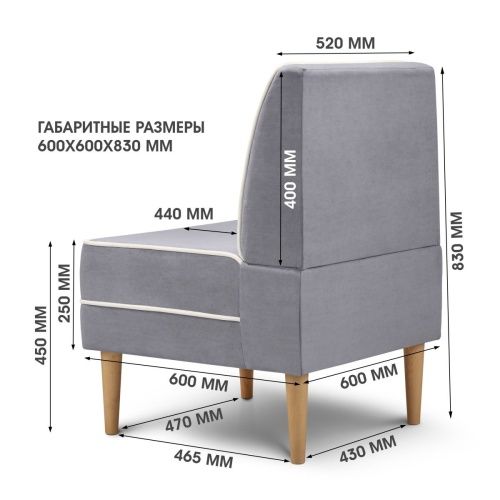 Диван Бадди 600 дизайн V12  3