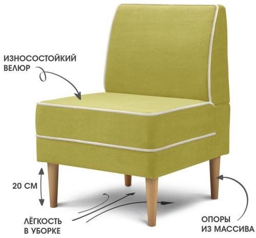 Диван Бадди 600 дизайн V28