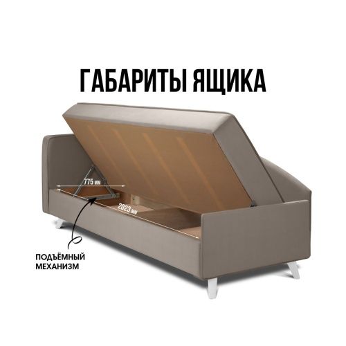 Тахта Альфа кремовый  5