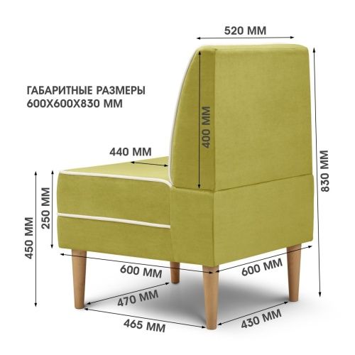 Диван Бадди 600 дизайн V28  3