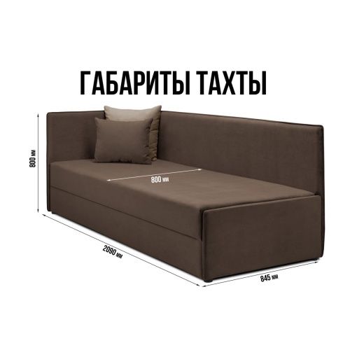 Тахта Гамма дизайн мокко  2