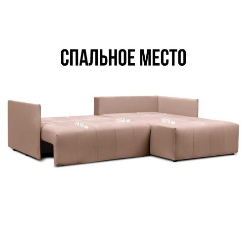 Диван угловой Чилетти НПБ пудровый  4