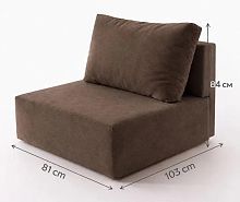 Кресло-кровать Торнадо Brown