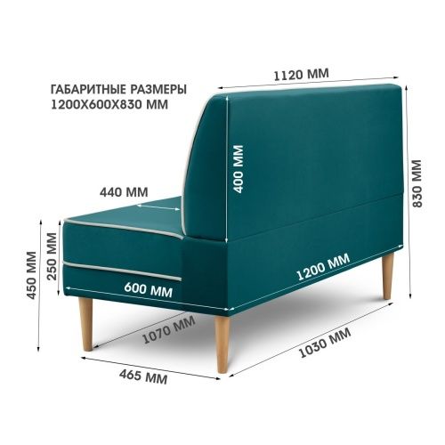 Диван Бадди 1200 дизайн V20  3