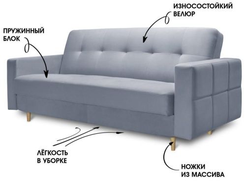 Диван прямой Любава светло-серый  2