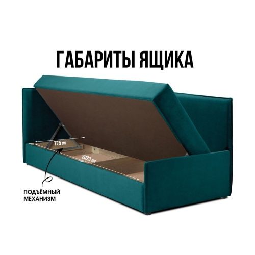 Тахта Гамма дизайн изумруд  4
