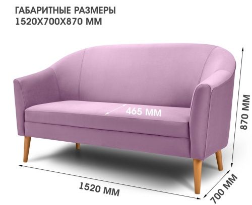Диван прямой Арти пудровый  3
