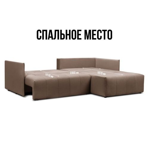Диван угловой Чилетти НПБ какао  3