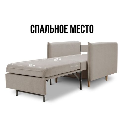 Кресло-кровать Фьёрд кремовый  3
