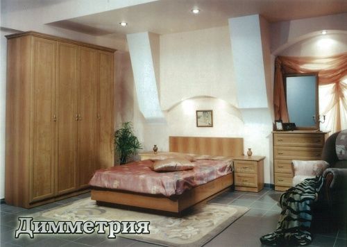 Спальня Диметрия