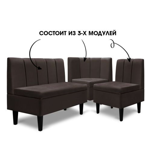 Диван кухонный  Лео коричневый модуль угловой  5