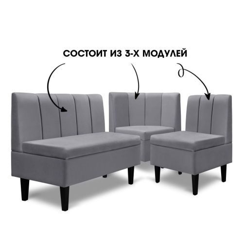 Диван кухонный угловой Лео Dakota 26  6