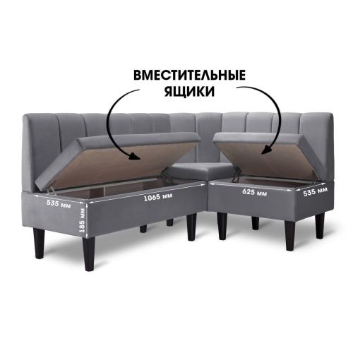 Диван кухонный угловой Лео Green модульный  8