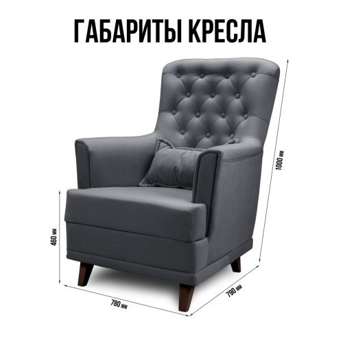 Кресло Сиеста серый  3