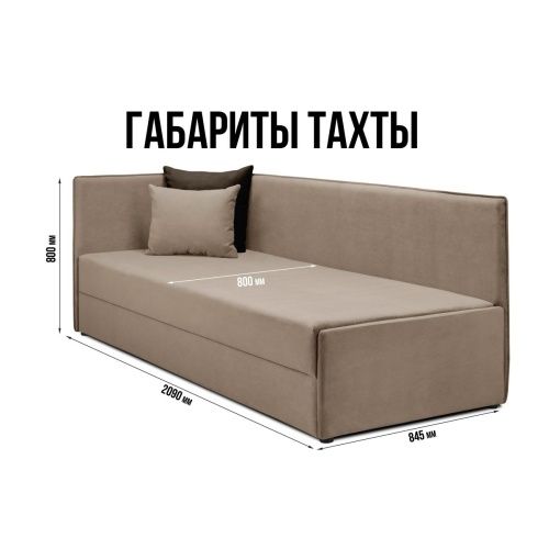 Тахта Гамма дизайн бежевый  2