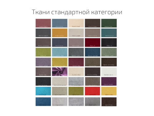 Диван прямой Мадлен java  5