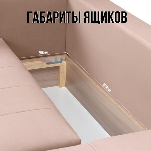 Диван угловой Чилетти НПБ пудровый  6