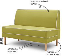 Диван Бадди 1200 дизайн V28