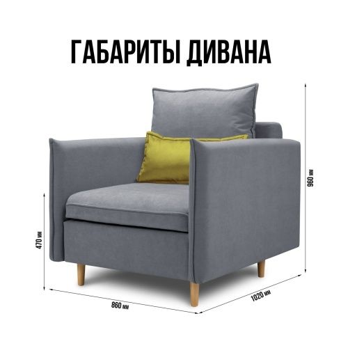 Кресло-кровать Фьёрд серый  2