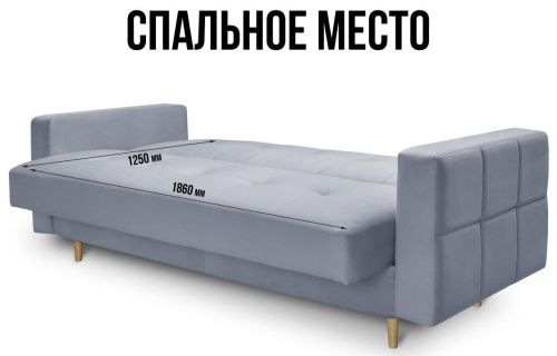 Диван прямой Любава светло-серый  4