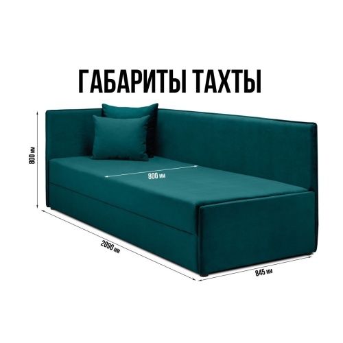 Тахта Гамма дизайн изумруд  2