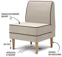 Диван Бадди 600 дизайн V18