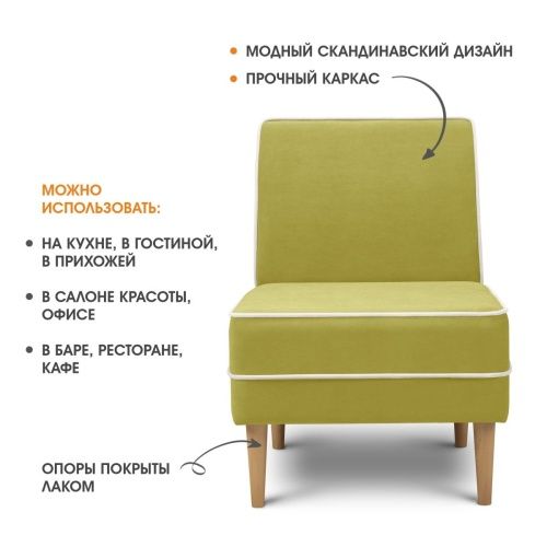 Диван Бадди 600 дизайн V28  4