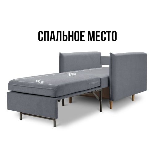 Кресло-кровать Фьёрд серый  3