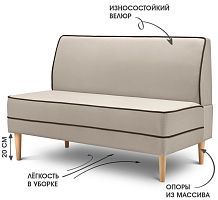 Диван Бадди 1200 дизайн V18