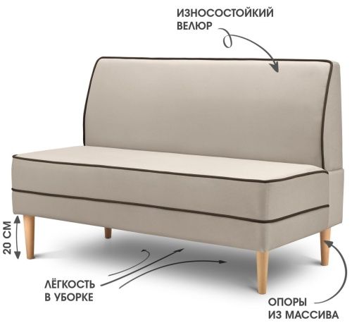 Диван Бадди 1200 дизайн V18