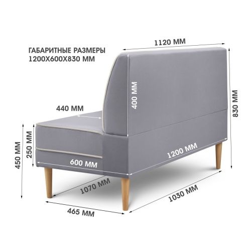 Диван Бадди 1200 дизайн V12  3