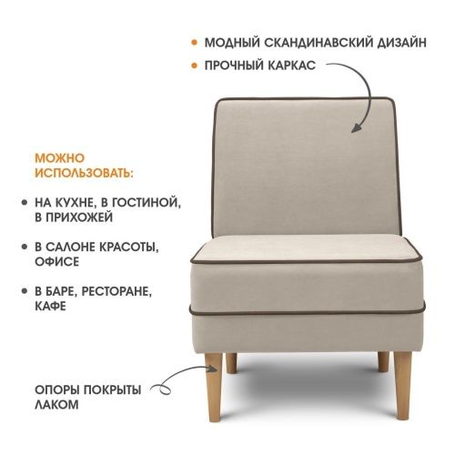 Диван Бадди 600 дизайн V18  3