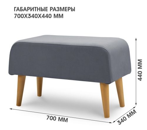 Пуф Шелби (Арти) серый  2