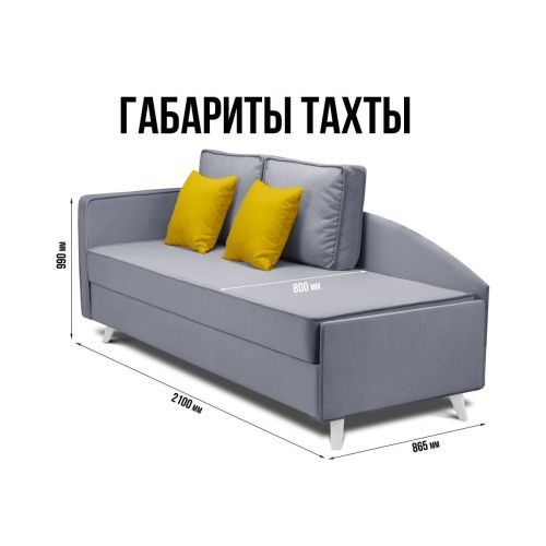 Тахта Альфа серый  2
