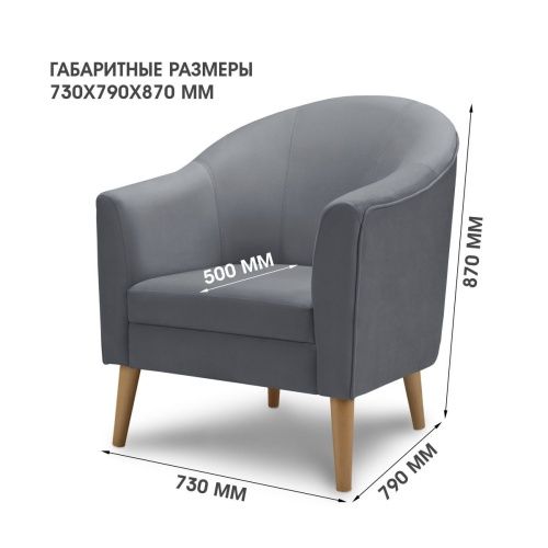 Кресло Арти дизайн 12  5