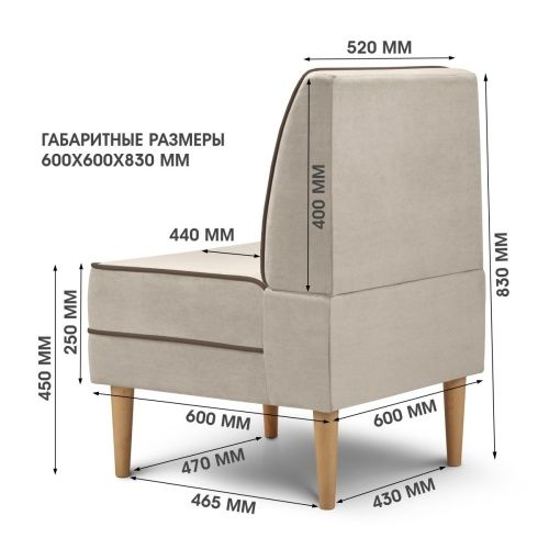 Диван Бадди 600 дизайн V18  4