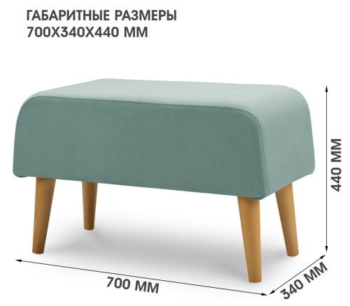 Пуф Шелби (Арти) аквамарин  2