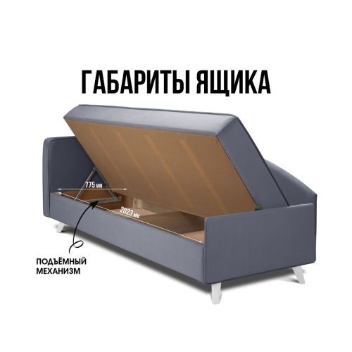 Тахта Альфа серый  5