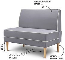 Диван Бадди 1000 дизайн V12