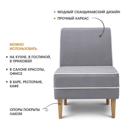 Диван Бадди 600 дизайн V12  2