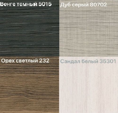 Диван прямой Милена (Виа 4) Amigo Green  4