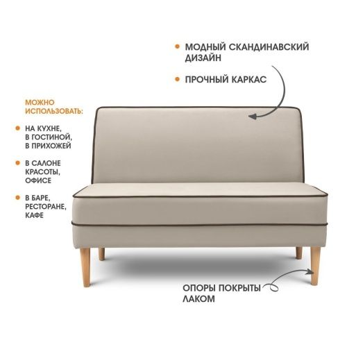 Диван Бадди 1200 дизайн V18  4