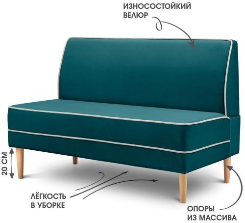 Диван Бадди 1200 дизайн V20