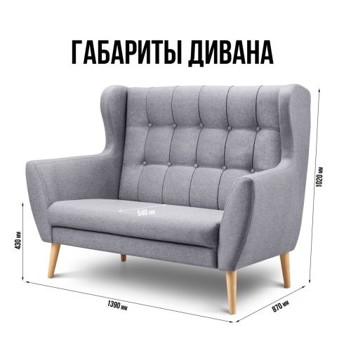 Диван прямой нераскладной Фиджи серая рогожка  6