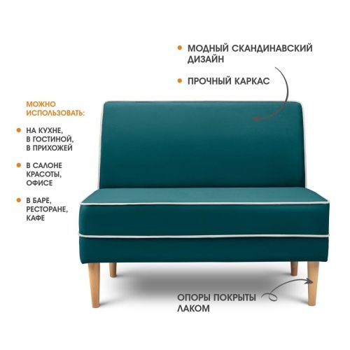 Диван Бадди 1000 дизайн V20  4